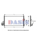 AKS DASIS - 072011N - 